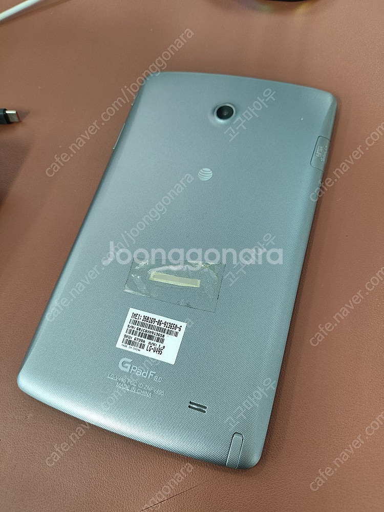 지패드 LG-V495 팝니다.--1