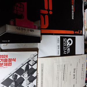 수능영어 모의고사 모음 이명학 23 5회분 큐엘 24 3회분 EBS 만점마무리 22 3회 1회분 기출정식 23 24 책2권+모의고사 9회분 (배송비 별도)