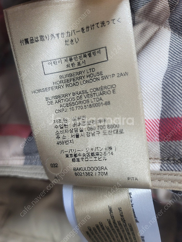 버버리 애쉬허스트 여성 퀄팅자켓 베이지 L--1