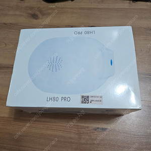 레이저 모발관리기 LH80 PRO 팔아요.