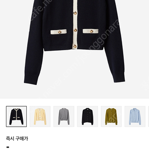 정품미우미우 캐시미어 가디건