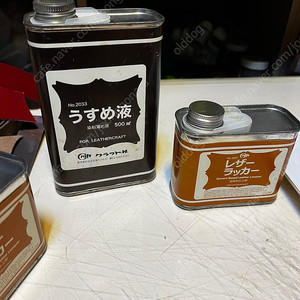 가죽 공예용 약품 2가지