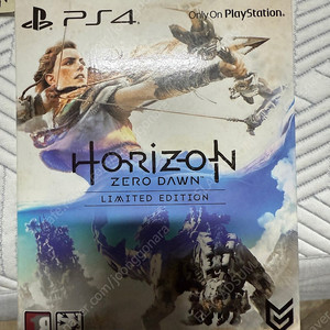 PS4 호라이즌 제로 던 한정판 팝니다(내용필독)