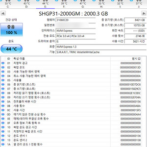 정품 SK Hynix Gold P31 SSD 2Tb 판매