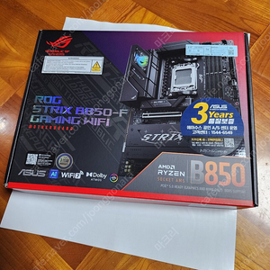 ASUS ROG STRIX B850-F GAMING WIFI 미개봉 새제품 미사용 판매합니다