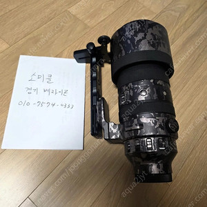 시그마 150-600 F5 소니마운트+B+W master+초망원 플레이트[가격수정]