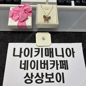[OS] 스와로브스키 / Idyllia 펜던트 목걸이