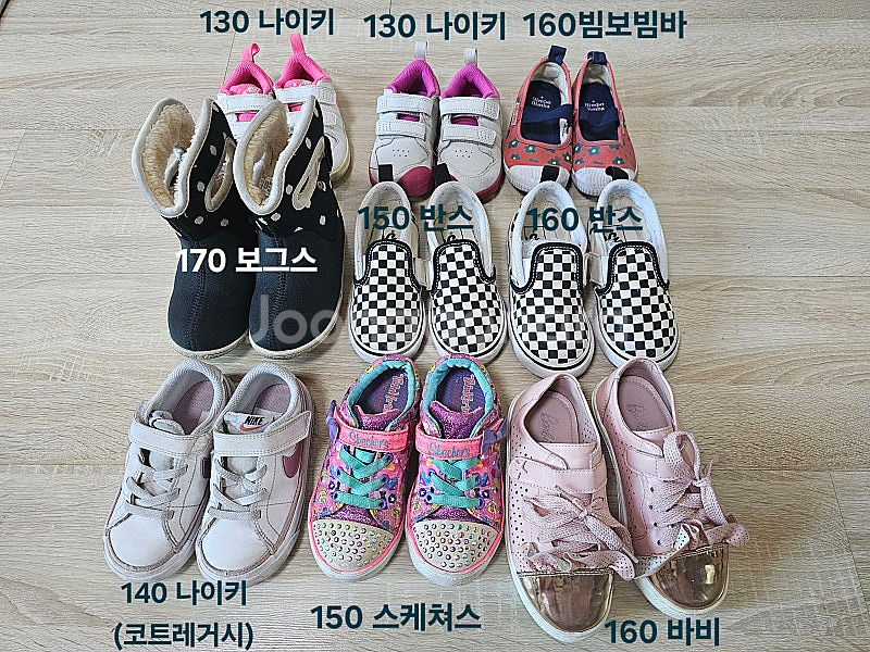 유아 신발 정리해요(운동화,부츠 등)--0