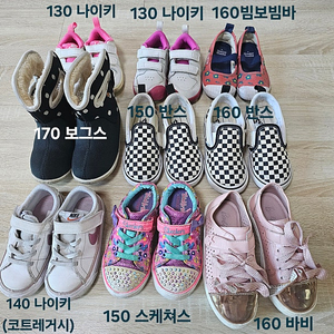 유아 신발 정리해요(운동화,부츠 등)