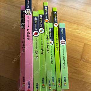 [대구/안전결제] 프뢰벨 말하기 17권+교구9종+cd3장+말하는악어+씽킹펜 붙임 딱지+꿈꾸는 놀이터 등