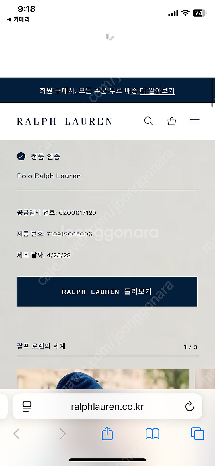 [새상품] 최신형 QR택 폴로 자켓 급처 합니다--1