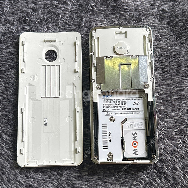 휴대폰 핸드폰 팬택 스카이 IM-S240K 피처폰--2