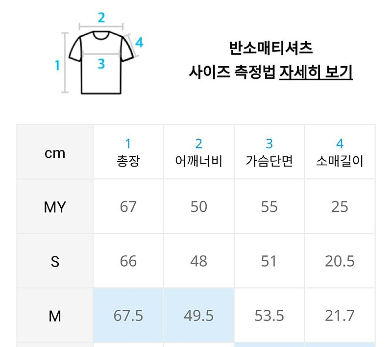 [쿠어] 니트 카라티 (폴로티) M 이미지