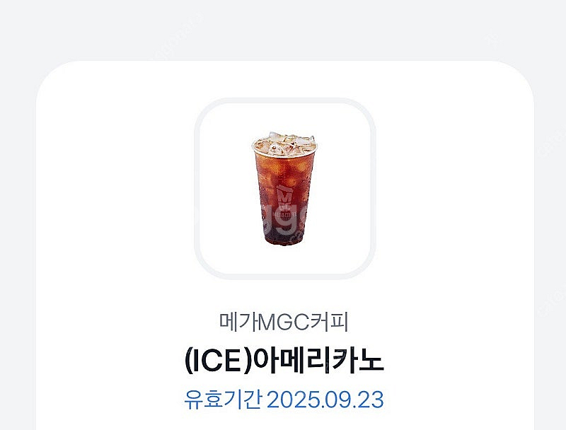 메가커피 아이스아메리카노 1500--0