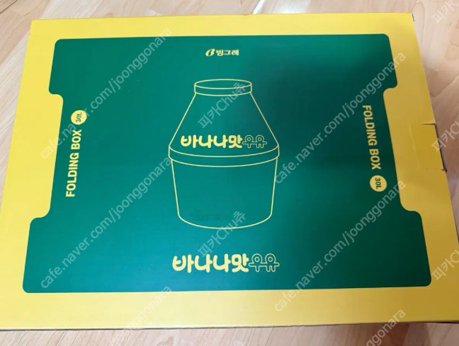 빙그레 바나나우유 캠핑용 폴딩박스 30L 이미지