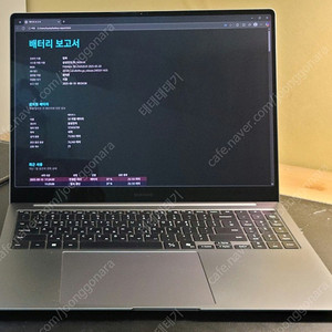 갤럭시북5 프로 16인치 (울트라 7, 램 32GB, SSD 512GB)