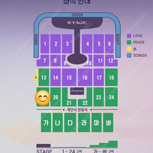 임영웅 인천 막콘 10월 19일 막공 인천 일요일 임영웅 콘서트 단석 1장 1매 혼자 10/19 인천