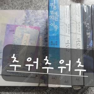 로맨스소설 - 채은 님 外
