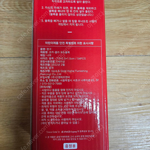 코카콜라 우드블록 판매