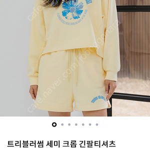 앨빈클로우 긴팔티셔츠 (새제품)