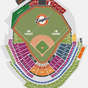 9/26 한화 vs LG 103구역 응원존 6연석(통로) 양도합니다.
