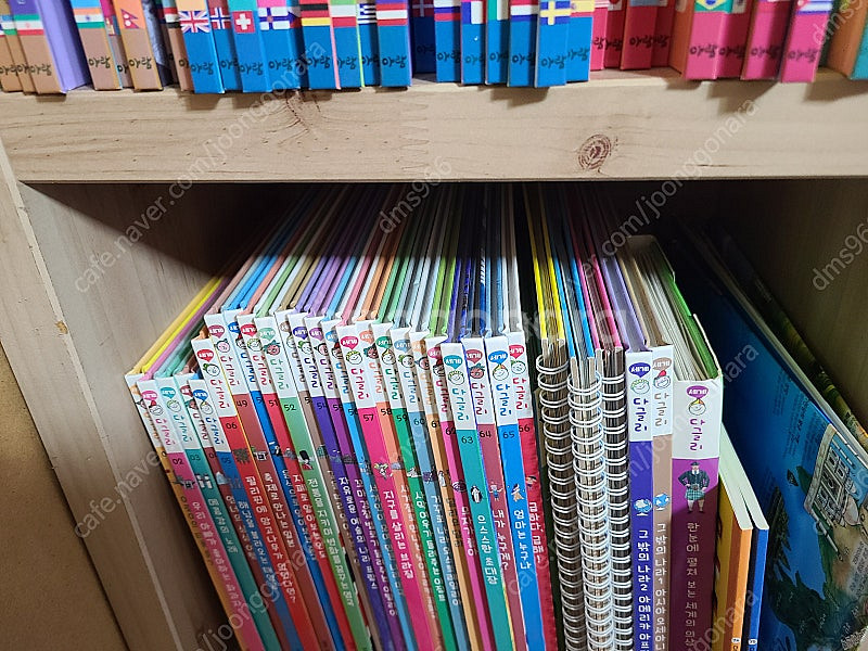 세계다글리--2
