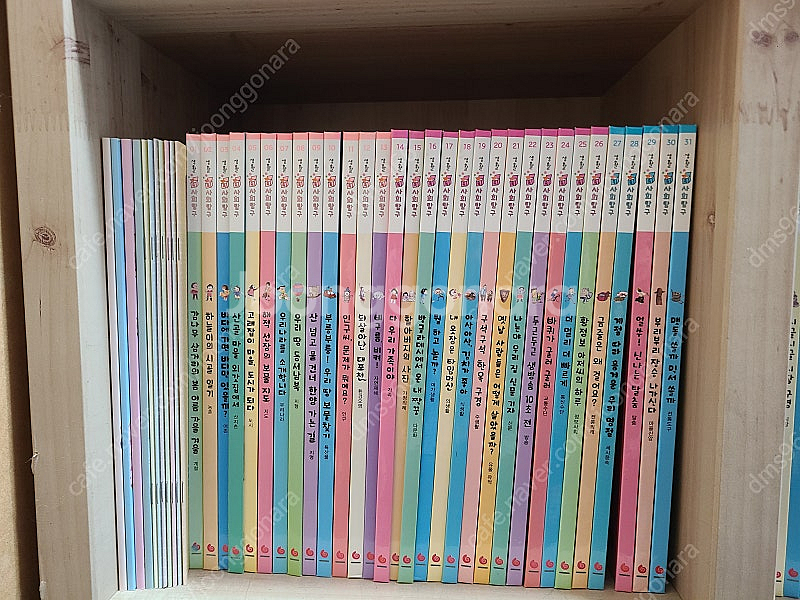 생활 속 사회탐구(최신개정판)--0