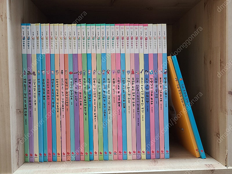 생활 속 사회탐구(최신개정판)--1