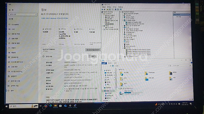 i5 4570 GTX1060 6G급 게이밍 컴퓨터 pc...--2