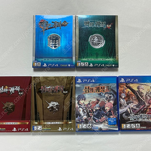 [일괄판매] 팔콤 궤적 시리즈 PS4/PS5 컬렉션 – ₩650,000 (배송비 포함)