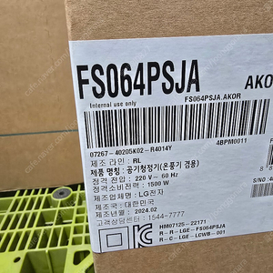 LG에어로타워 FS064PSJA 미개봉새상품 판매합니다.