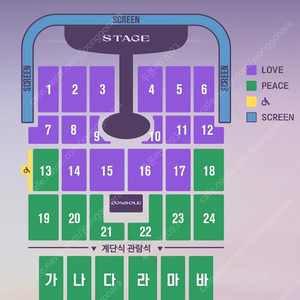 임영웅 인천콘서트 love석 2연석 양도해요!