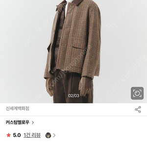 커스텀멜로우 블랙라벨 트위드 울 워크 자켓 95