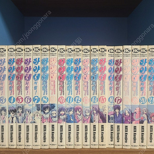 하야테처럼 전권 택포4만