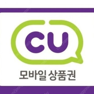 cu 모바일 상품권 3천원권 팝니다