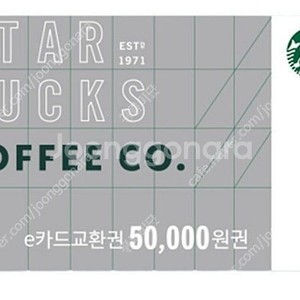 스타벅스 E카드 교환권 5만원권 > 4만8천원 에 판매