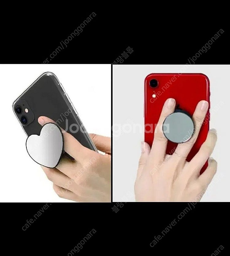 새거) 하트 원형 거울 미러 블랙 그립톡 .--0