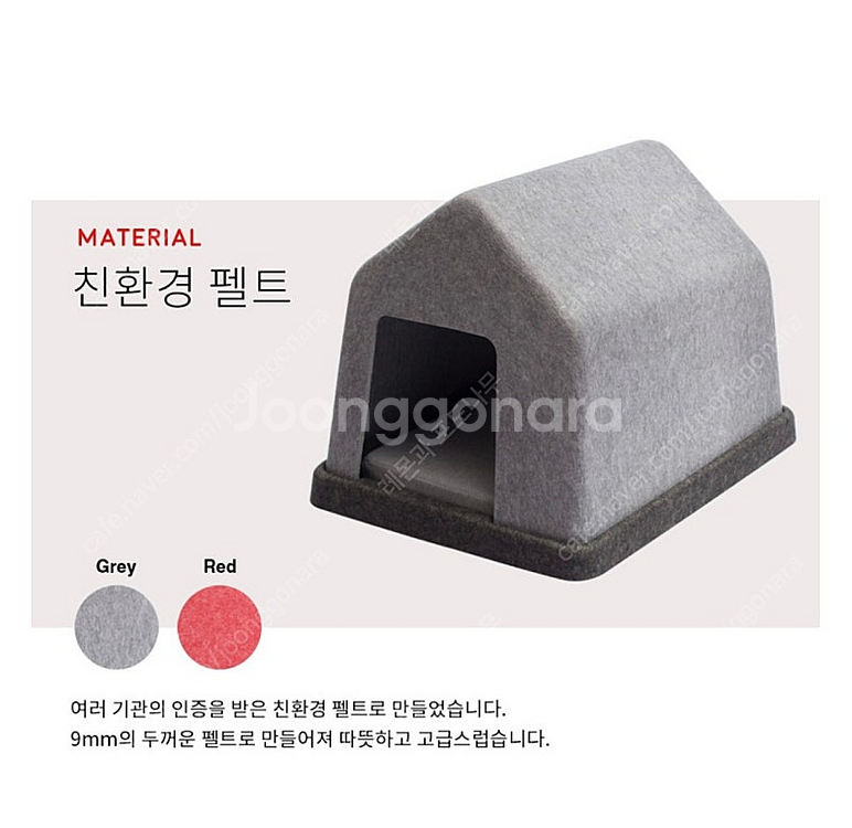 건축가가 만든 강아지집(거의새거)--5