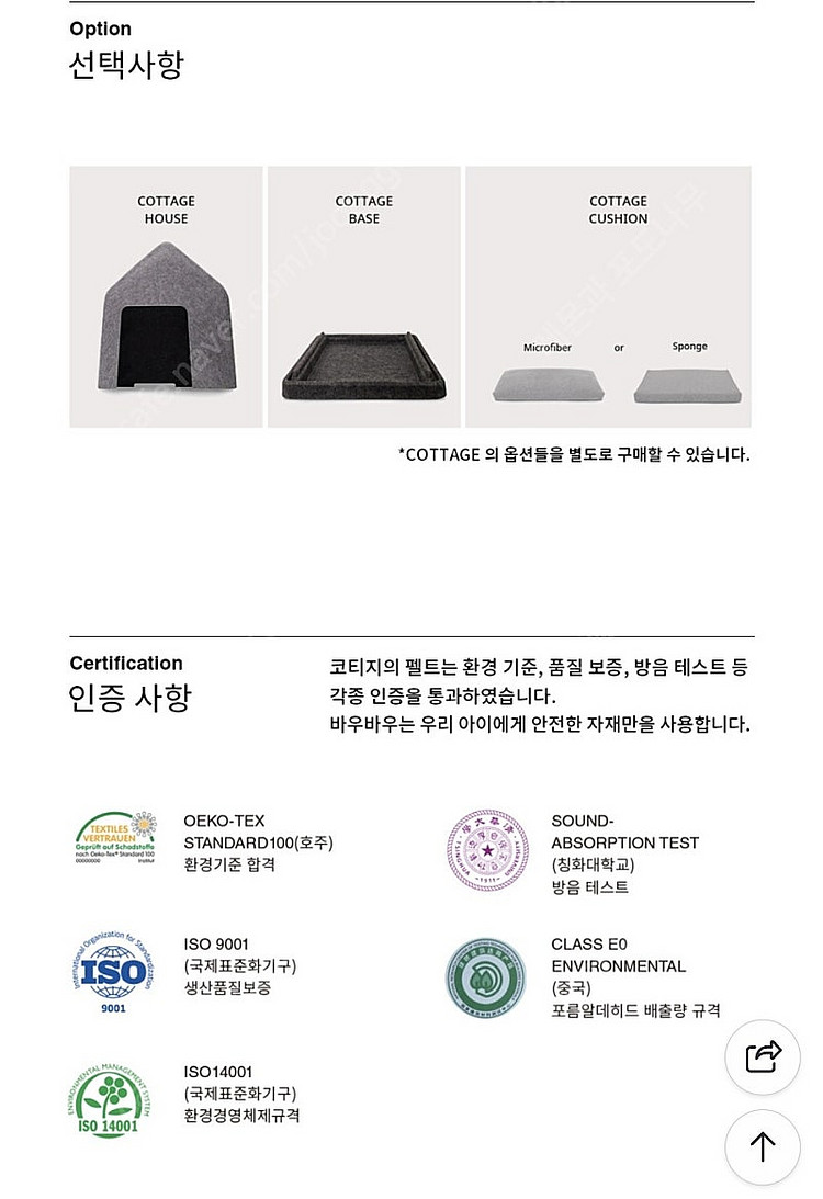 건축가가 만든 강아지집(거의새거)--6