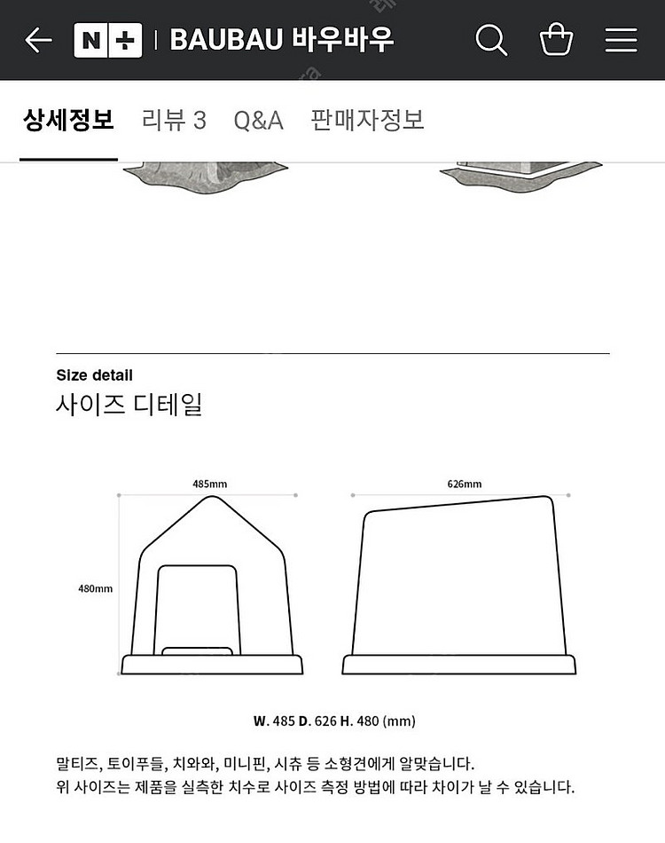 건축가가 만든 강아지집(거의새거)--8