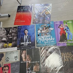 영화 포스터 사인 굿즈(해피엔드, 지브리, 얼굴, 야당, 허 등) 가격 문의