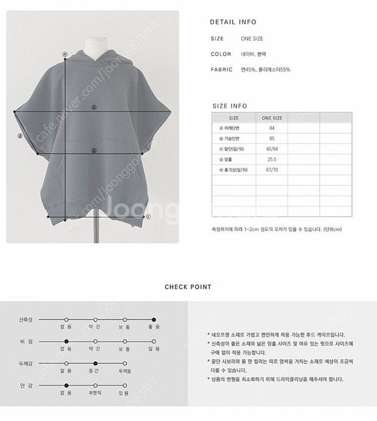 리틀블랙 후드 케이프--5
