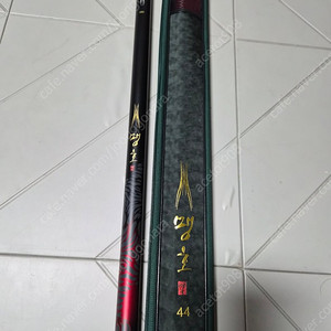 (민물고급대) 맹호 오리지날 44칸 장대 민물낚시대