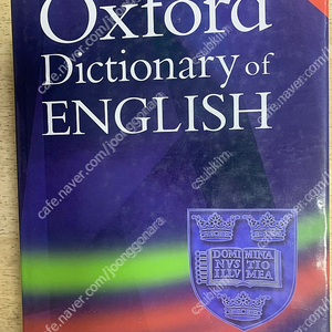 [Oxford] Oxford Dictionary of Englash (영영사전) 책 1권 판매 (택배비포함)