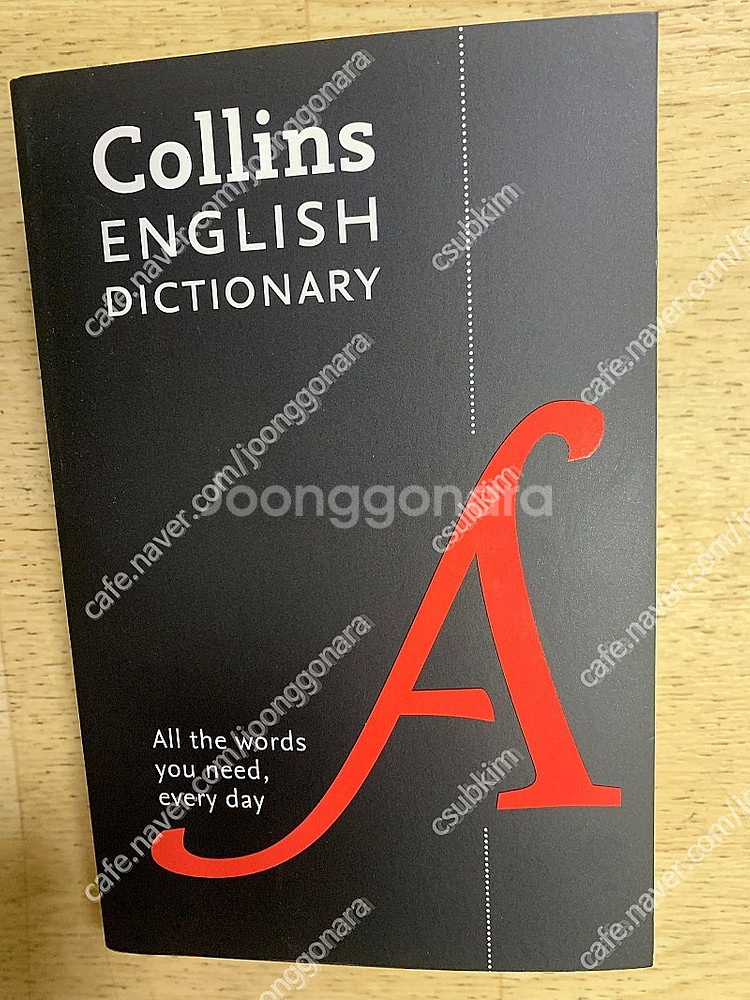 [Collins] Collins English Dictionary (영영사전) 책 1권 판매 (택배비포함)--0