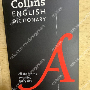[Collins] Collins English Dictionary (영영사전) 책 1권 판매 (택배비포함)
