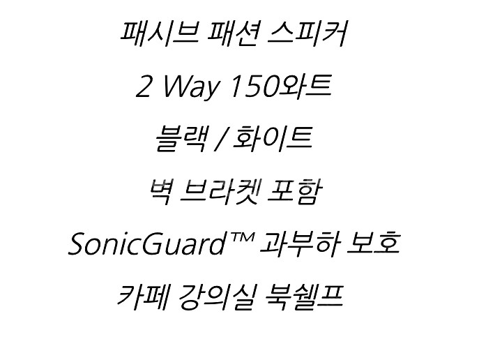 JBL CONTROL 1 PRO 스피커 블랙 1조(미개...--2