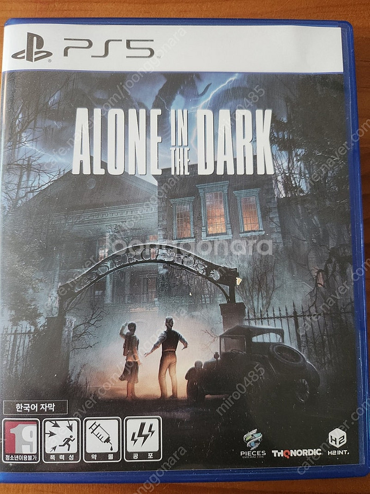 PS5 얼론 인 더 다크 어둠속에나홀로 타이틀--1