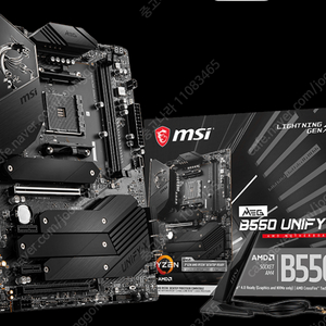MSI MEG B550 유니파이-X / B550 UNIFY-X