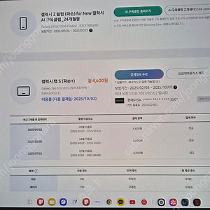 갤럭시탭 s10 울트라 5g 256gb + 니케 스탠드거치대